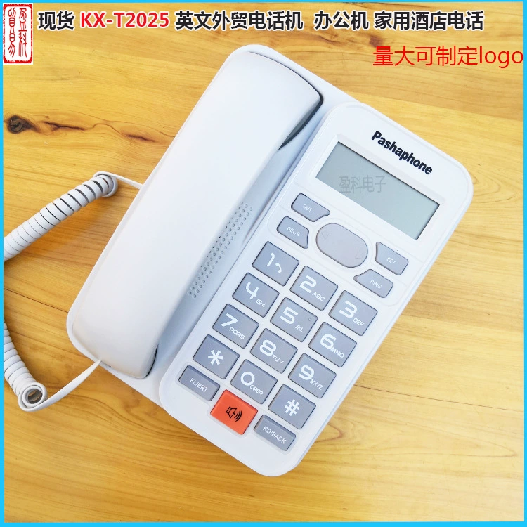 Прямые продажи с фабрики, английский экспортный телефон P KX-T2025, входящий телефон с идентификатором вызова, домашний офис, белый цвет