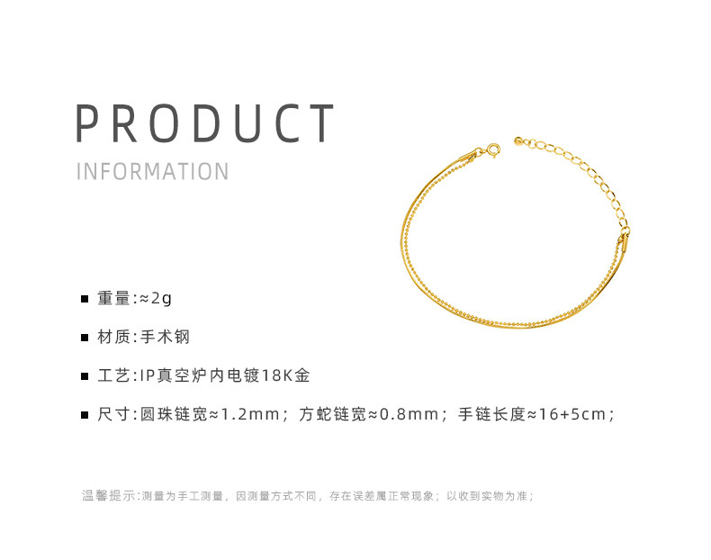 Double Flat Snake Rice Bead Chain Golden Wild  Simple Titanium Steel Bracelet Wholesale display picture 14