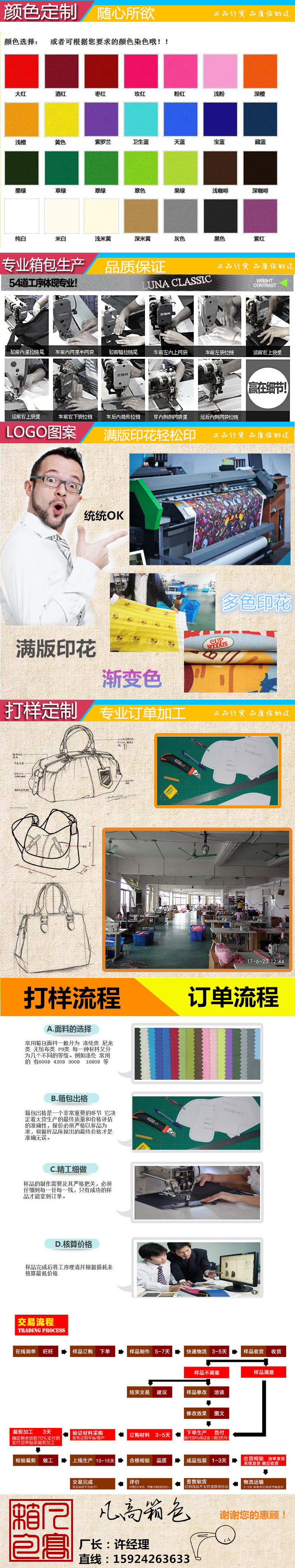 6665201792_379588131