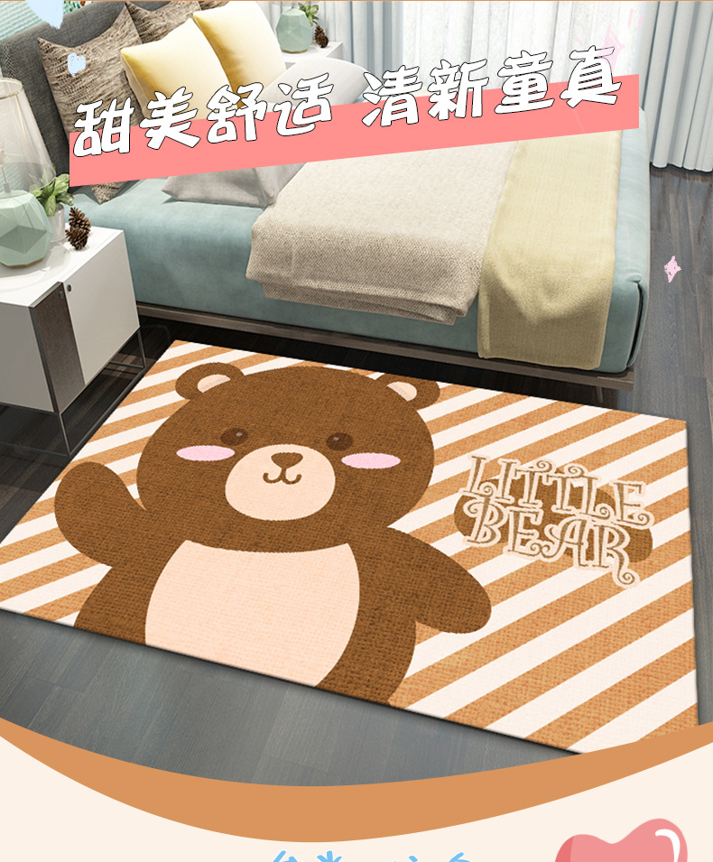 卡通地毯,可爱地毯,儿童地垫,客厅地毯,茶几地毯,满铺地毯,家用地毯,浴室地毯,卧室地垫,进门地垫
