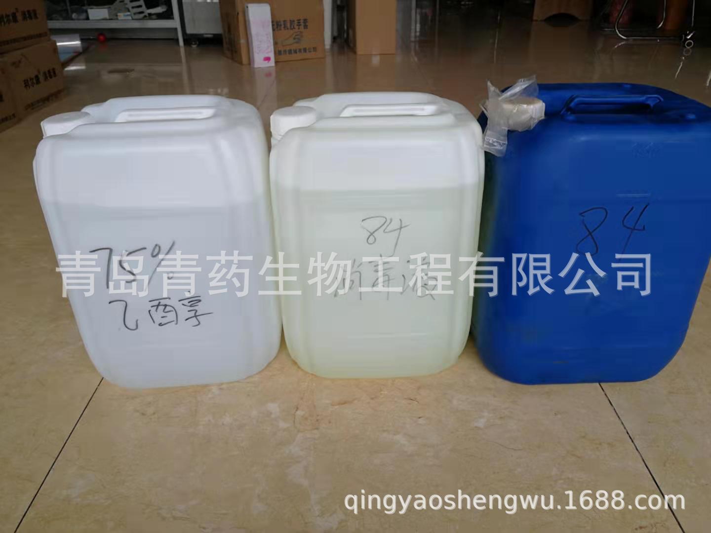 75%�����þƾ�75�ƾ������ֻ�ԭ�ϰ�װ�Ϻ����500ml6ƿ����