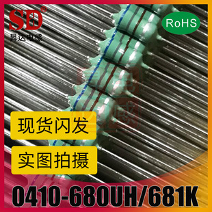 ֱ��ɫ�h늸�1W ɫ�a늸�0510-560UH/561K 680UH/681K 820UH/821K