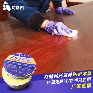 ���������wľϞ��͸��ɫ�tľ��ľ�Ҿ߱��BľϞ����ľ����ͩ������