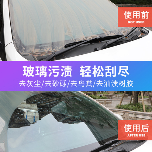 High-efficiency concentrated wiper effervescent tablets, solid wiper essence tablets, car glass water, wiper essence 1 tablet