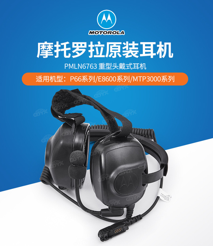 Pmln6763Heavy Duty Headset with Noise Canceling Rotating Arm Microphone, Noise Reduction Rating=24Db Ul