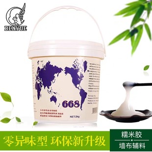 �W���M����Ȼ�Gɫ�h��Ŵ���zˮ��Ĥ�����ڼ������ڲ��ޏ��z�o��Ͱ