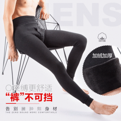秋冬新款男士加绒加厚保暖裤 加肥加大一体裤 打底裤源头厂家批发