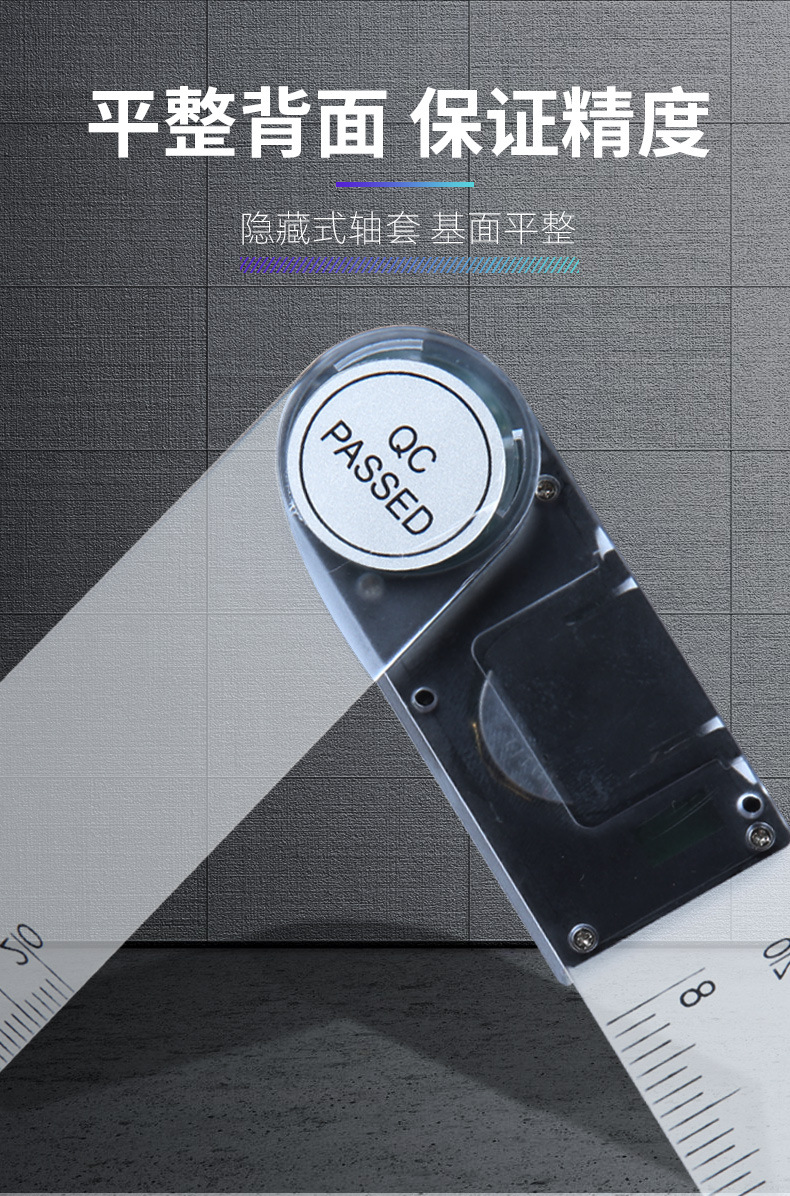 角度尺_07.jpg