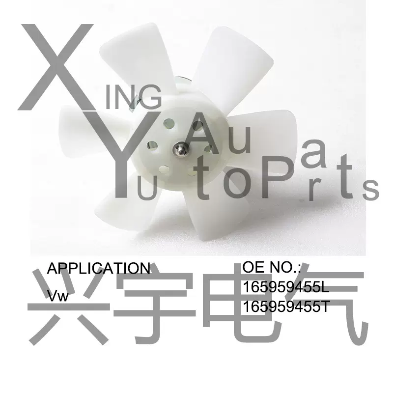 适用于大众POLO水箱散热器风扇电子扇165959455T  165959455L