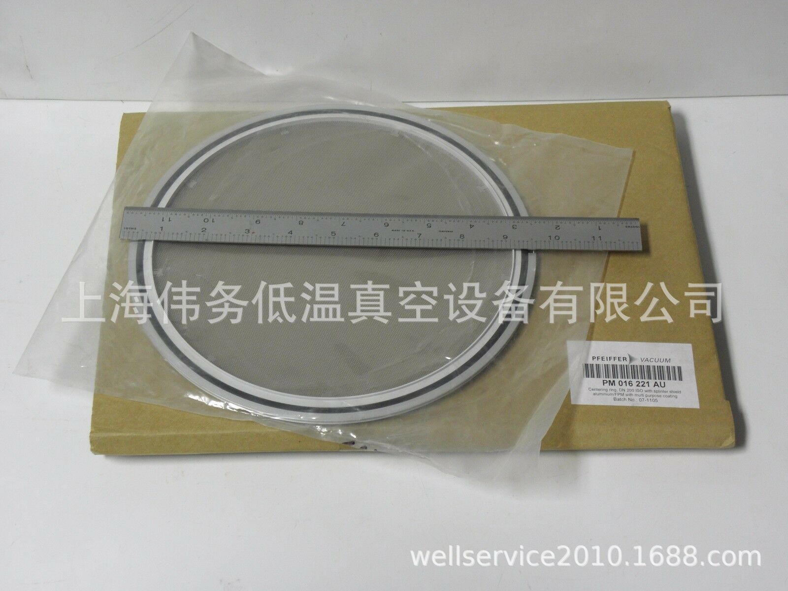 Pfeiffer Turbo Screen PM016221AU Centering Ring DN200 ISO