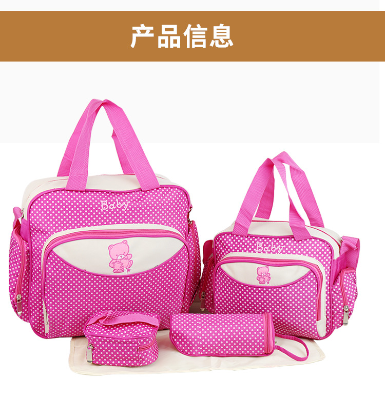 踢球熊妈咪包五件套_06.jpg