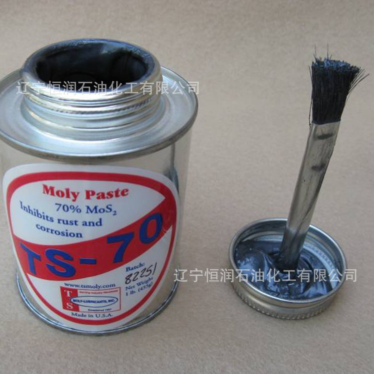 厂家批发TS-70 Moly Paste二硫化钼润滑剂