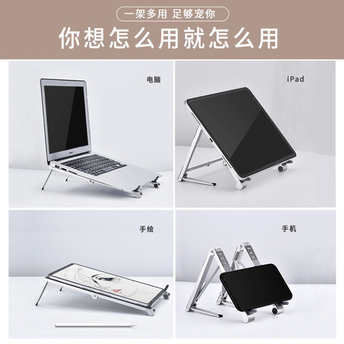 Metal Laptop Stand Computer Cooling Foldable Mini Tablet Riser Gift Wholesale