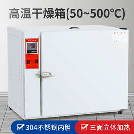 JM500-1A高温恒温干燥箱老化箱工业烘箱500度℃电焊条烘箱烤箱