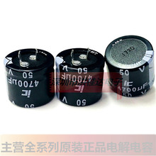 50V4700UF 30X25 LBAMϵ ȫICƷ늽4700UF50V