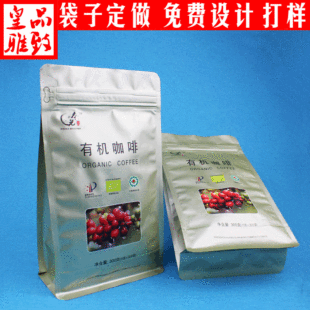 250g���ȶ����b�� al ���ܿ��Ȱ��b��Ĥ ���⿧�Ȱ��b���� �����S