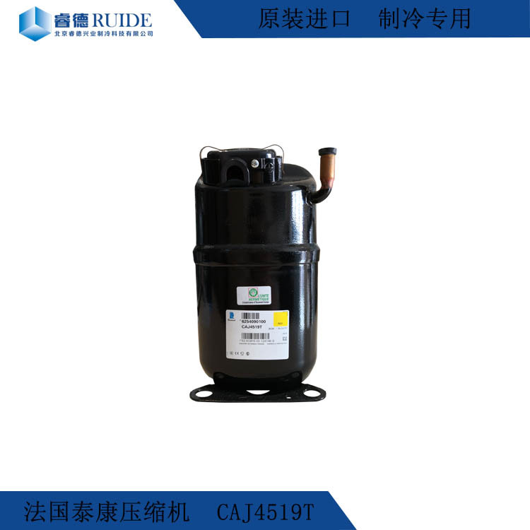 厂家直供鲜花果蔬冷藏冷TECUMSEH压缩机CAJ-4519T-Tg制冷设备