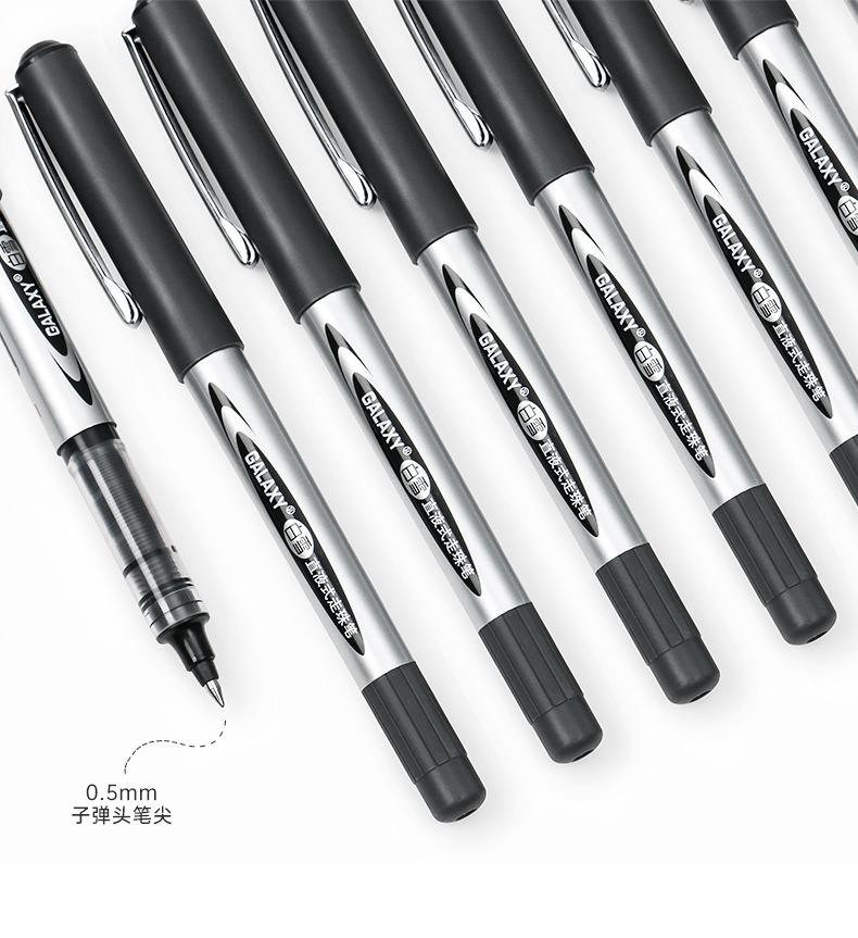 走珠笔