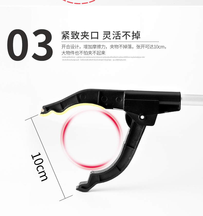 垃圾拾物器301_05