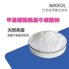 甲基硬脂酰基牛磺酸钠 NIKKOL 天然奶油泡沫护肤品配方 500g