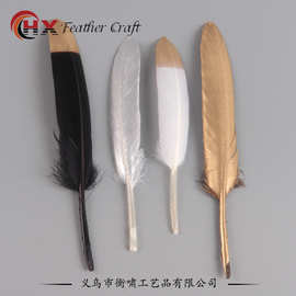 现货优质金色羽毛10-15cm喷金小直刀DIY手工饰品鹅毛服装工艺原料