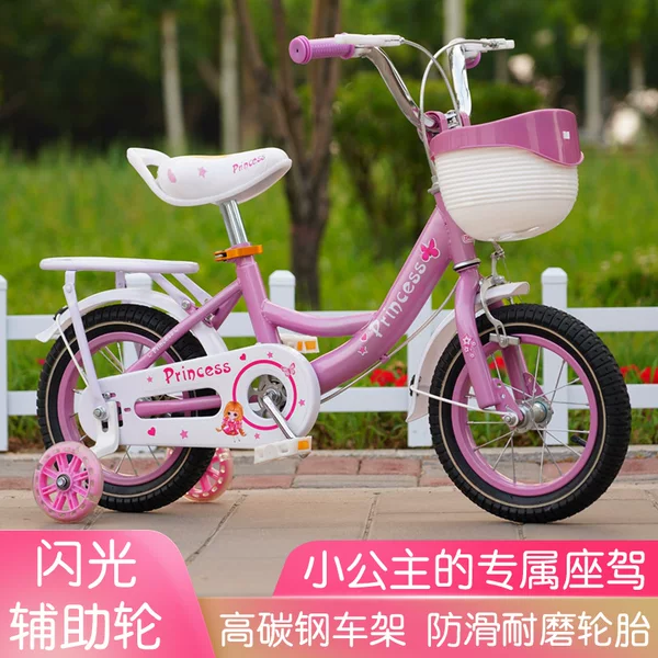Processing customized children's bicycle girls ultra-light pedal bicycle 12/14/16/18 inch children's scooter