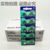 Battery, wholesale, 616, 621, 521, 927, 920, 364, 379, 399