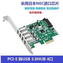 PCIEDUSB3.0Uչ̨ʽCNECоƬPCI-EUչ4USB3.0Dӿ