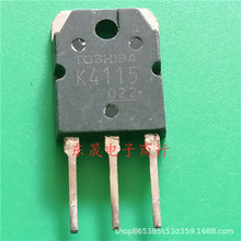 K4115��C���O��MOS��Ч�� 2SK4115����X�x���yԇ TO-3P 9A900V