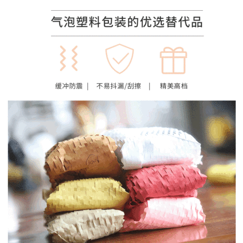 New honeycomb packaging paper, beehive grid paper, cushion kraft paper, mesh tearable paper roll, filling eco-friendly gift paper