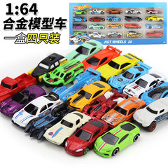 Factory price direct supply of various 1:64 sliding small alloy car models, mixed batch of mini pull-back simulation children's toy cars