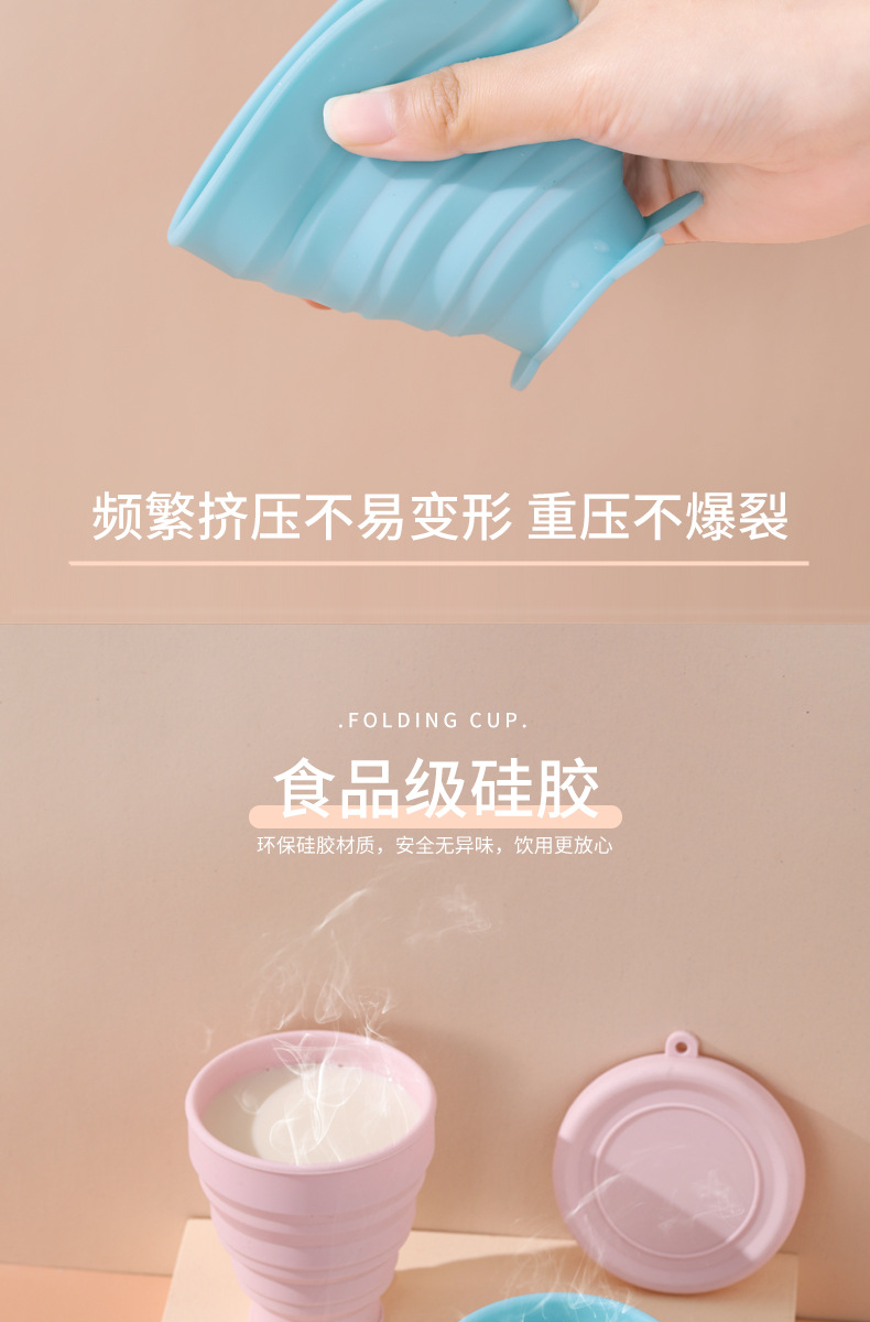 折叠杯_03.jpg