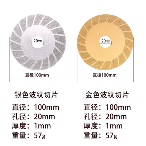 Diamond slice grinding disc emery glass cutting disc 4 inch 100mm circular saw blade angle grinder polishing