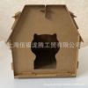 Combine the Maca Cat House, you can grab or lie, the manufacturer directly sells, the corrugated paper cat grabbing board