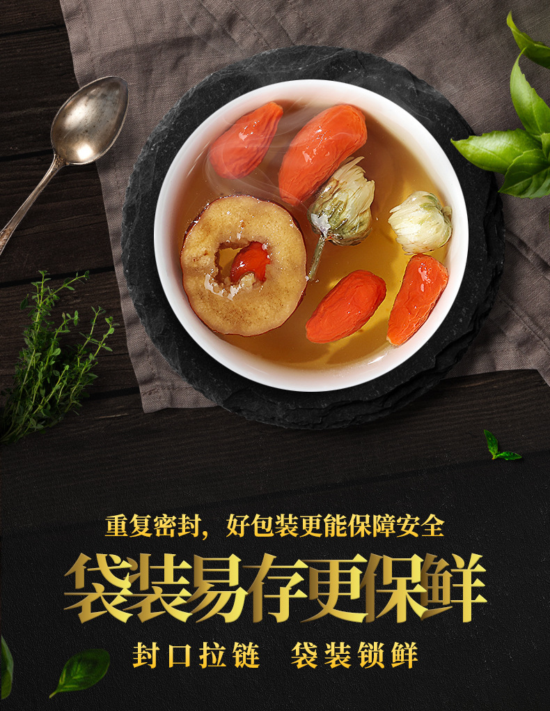 Premium Ningxia Goji Berries 250g Dried Wolfberry Gou Qi Zi for Tea and Soup specifications
