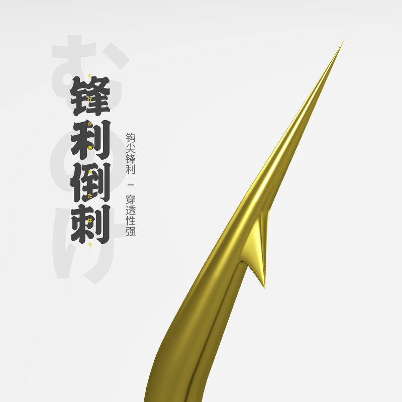 伊势尼钓鱼钩散装日本进口渔钩子有倒刺鱼钓鲫鱼正品钓钩鱼勾
