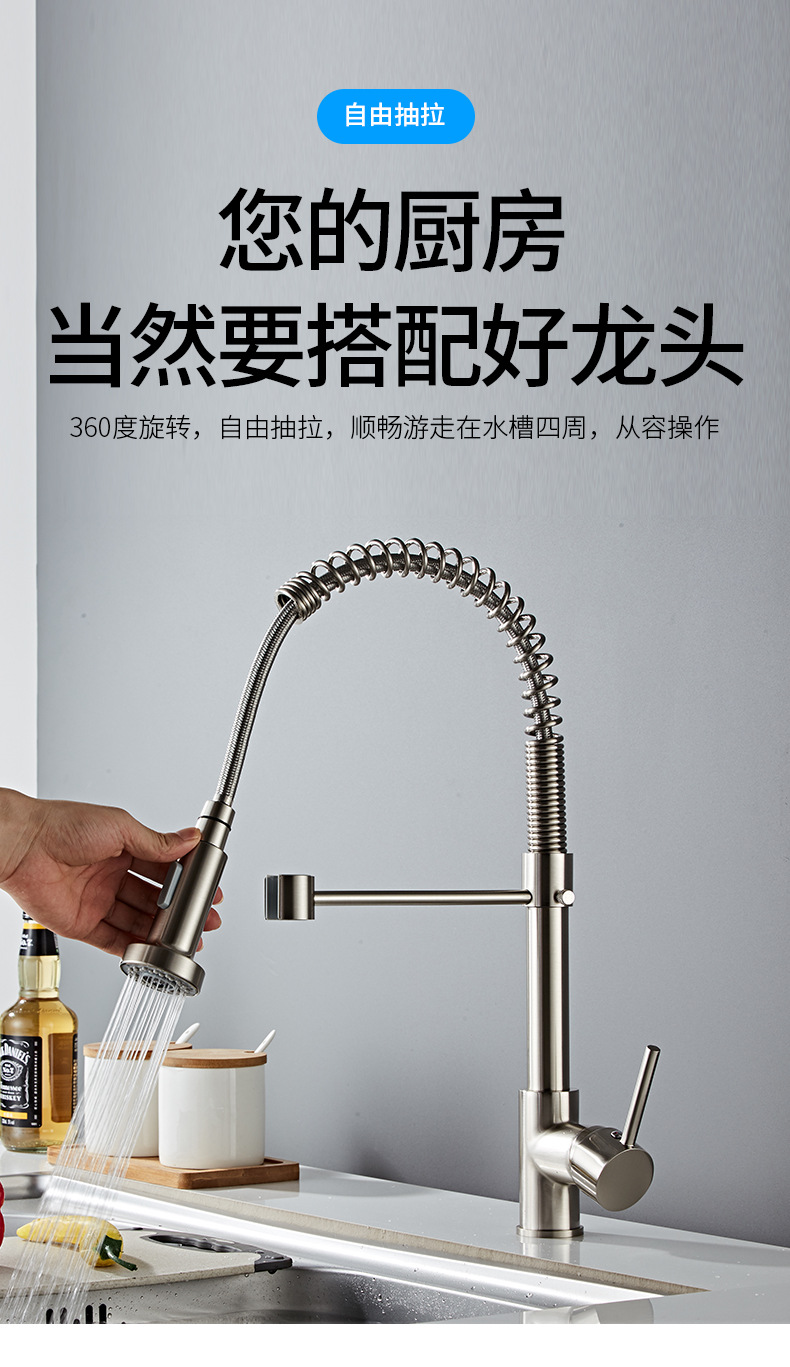 All-copper spring single-handle single-hole rotating faucet, kitchen sink, bathroom, brushed black electroplated low-pressure faucet full figure