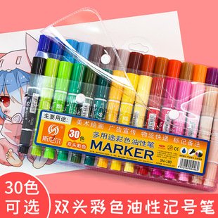 Snir Oil Marker Double Head Large Capacity Art Painting Colored Pen Marker for Kindergarten Studio Painting