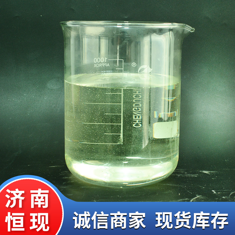 厂家供应洗涤用品 日化香精 自然清香薰衣草水溶性柠檬金桔香精