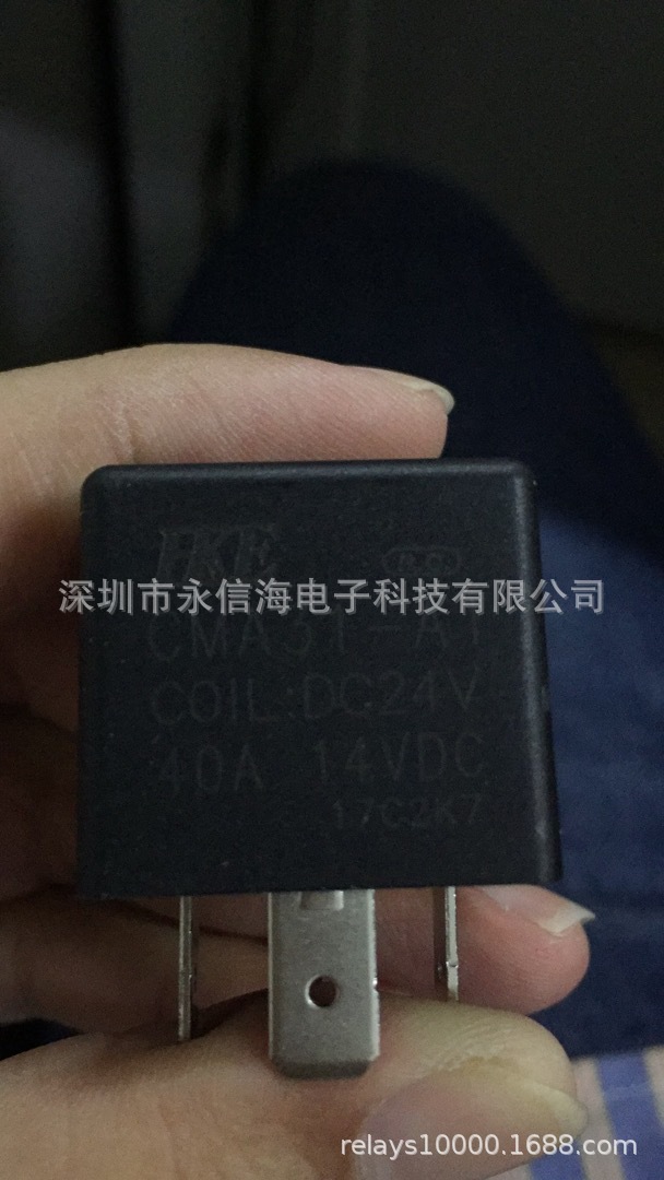 直銷全新HKE CMA31-A1 24VDC   直流電壓24V 四腳敞開車載繼電器