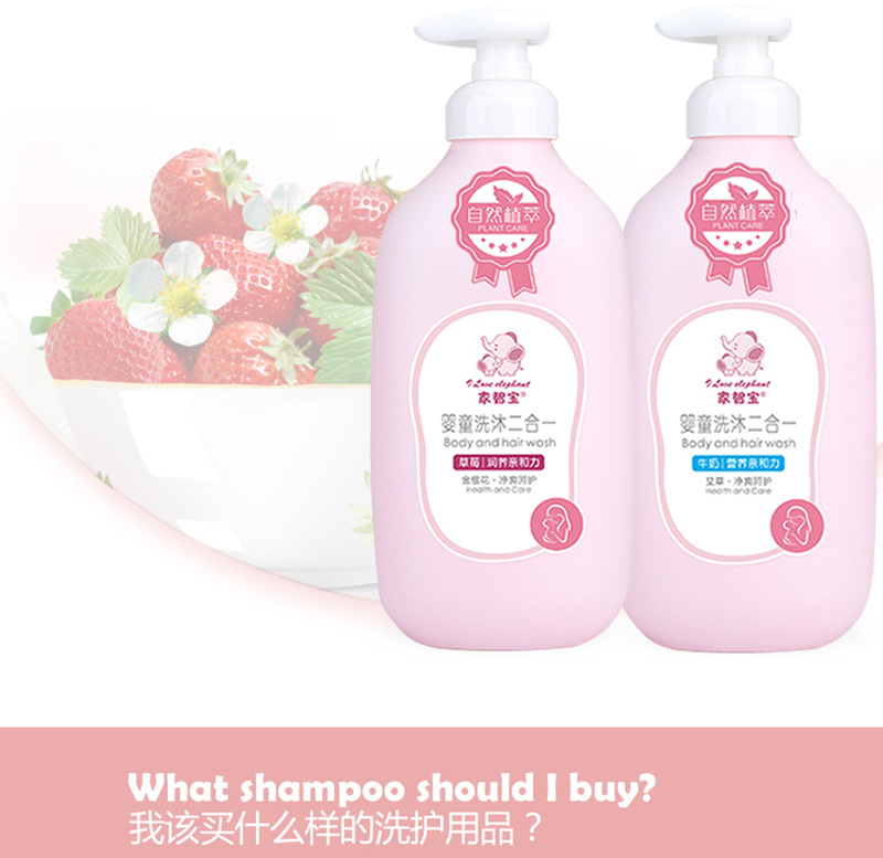 家智宝二合一详情6