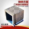 Cast iron boxes Manufactor Of large number Customized 1.00