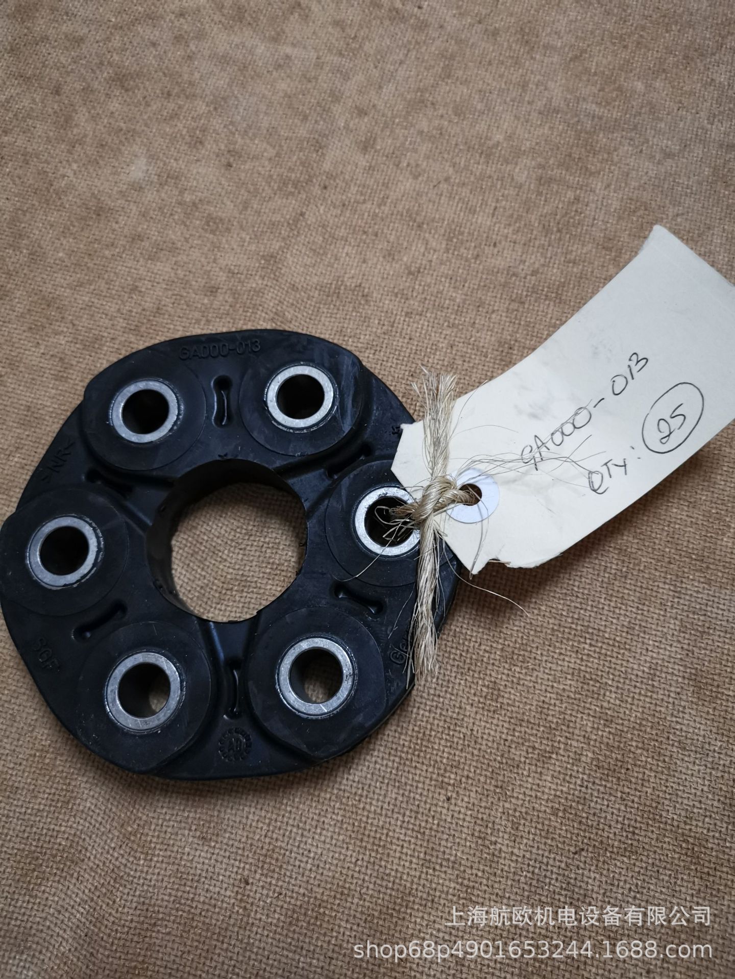GA000-013 SGF柔性联轴器