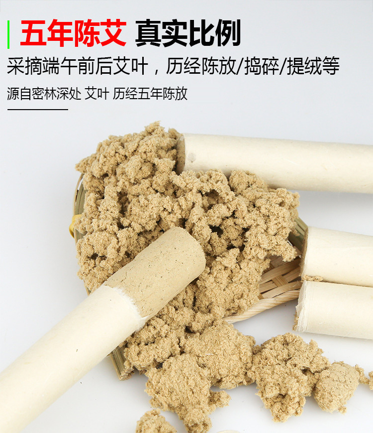 Moxa Stick 2cm x 20cm Hand Rolled Ai Tiao Mugwort Moxibustion Bar for Warming Therapy in use