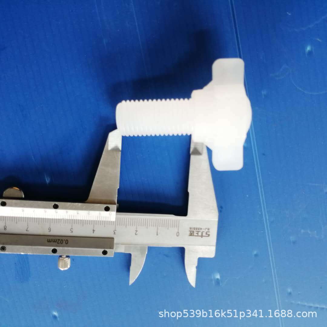 M16电镀滚桶盖板门闩梅花手柄PP塑料尼龙螺丝 梅花螺丝 滚筒配件