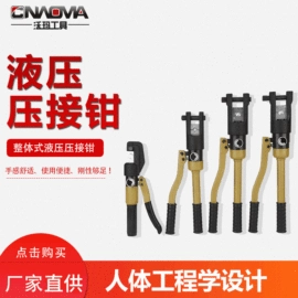 压接钳;其他钳类工具;断线钳