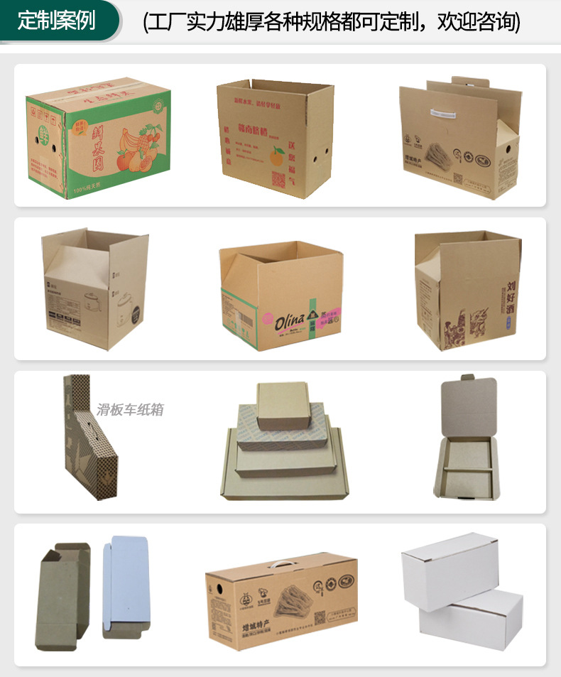 定做详情页---副本_05