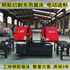 a steel bar cutting construction site Saws 4240 Band sawing machine 4240 Saws Direct selling a steel bar cutting Band sawing machine 40 Band sawing machine