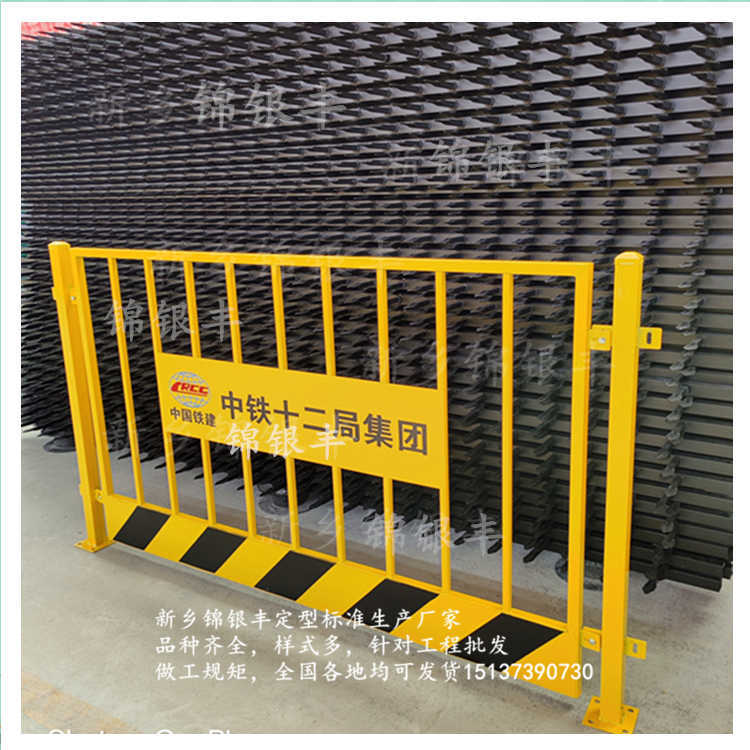 新乡现货工地栅栏图片  基坑护栏  新乡工地临边防护栏厂家