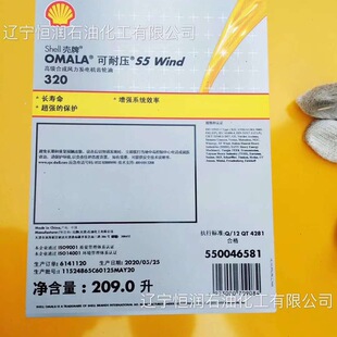 ���N��shll omala���͉�s5 wind 320�߼��ϳ��L���l늙C�X݆��